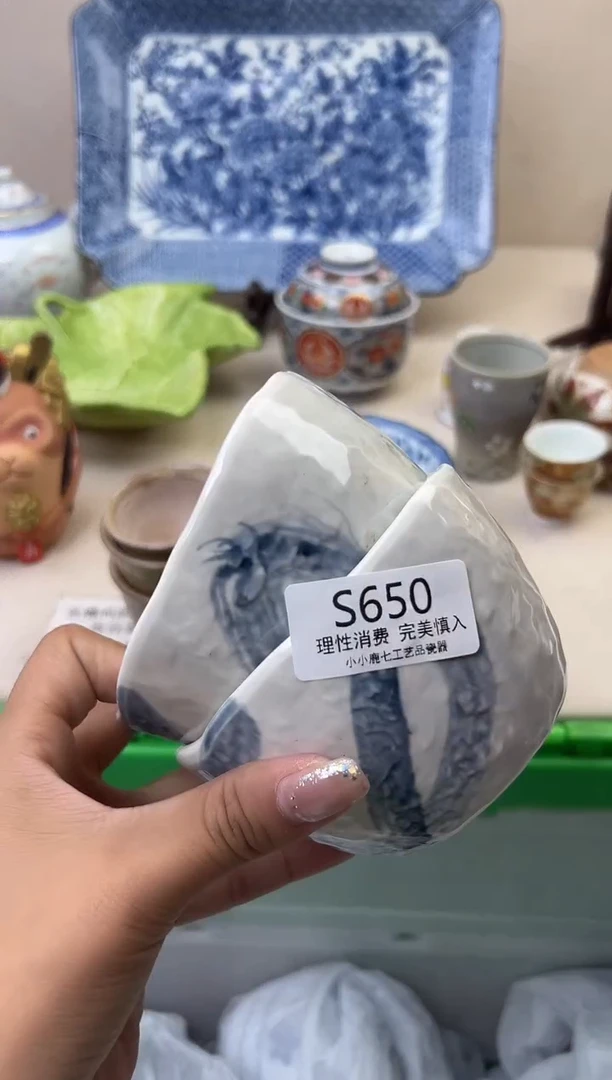 瓷市**民650SSSSSSSSSSSS