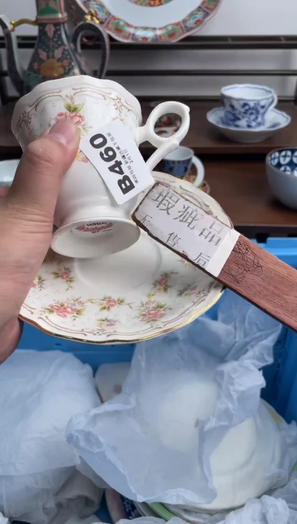 【闪购商品】瓷片460-B-2月1日满20包邮