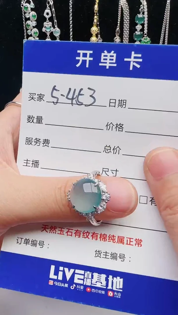 【闪购商品】翡翠戒指银S925镶嵌1321231231