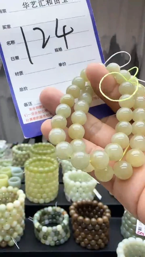 颈饰未镶嵌和田玉多样性发货拍一发一卡10/124