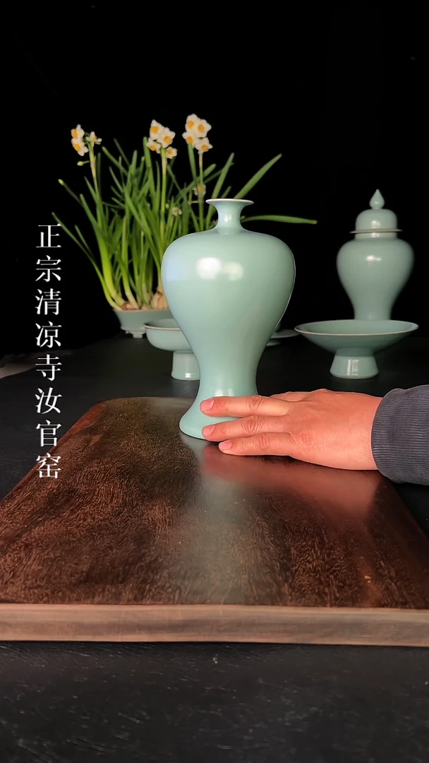 【闪购商品】清凉寺原产地体验款