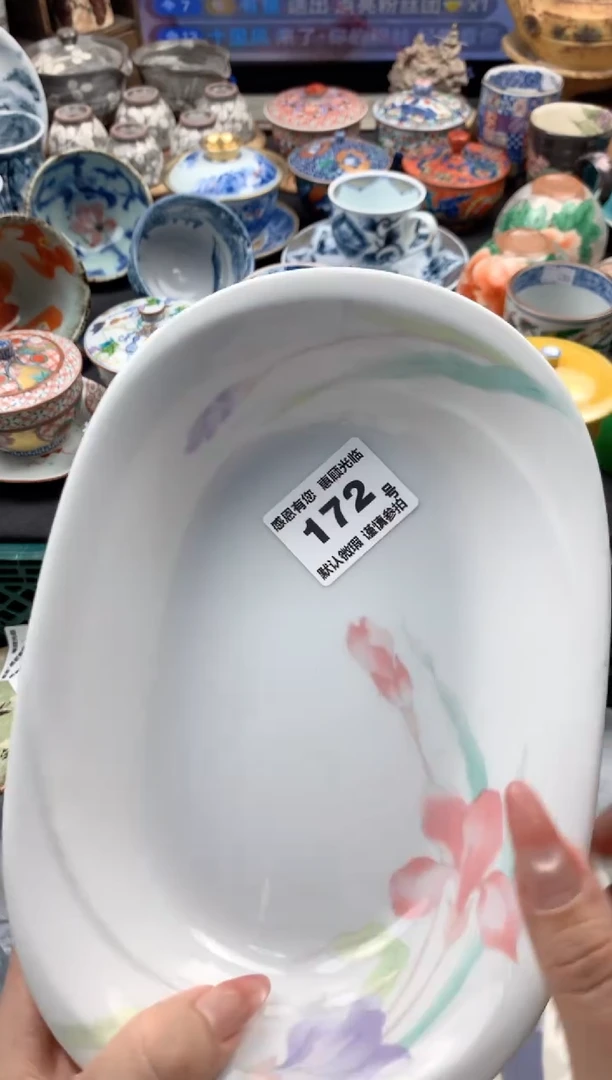 笑**活172号九姑娘工艺品瓷器