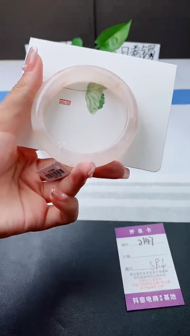 石英质玉手镯未镶嵌j147-T