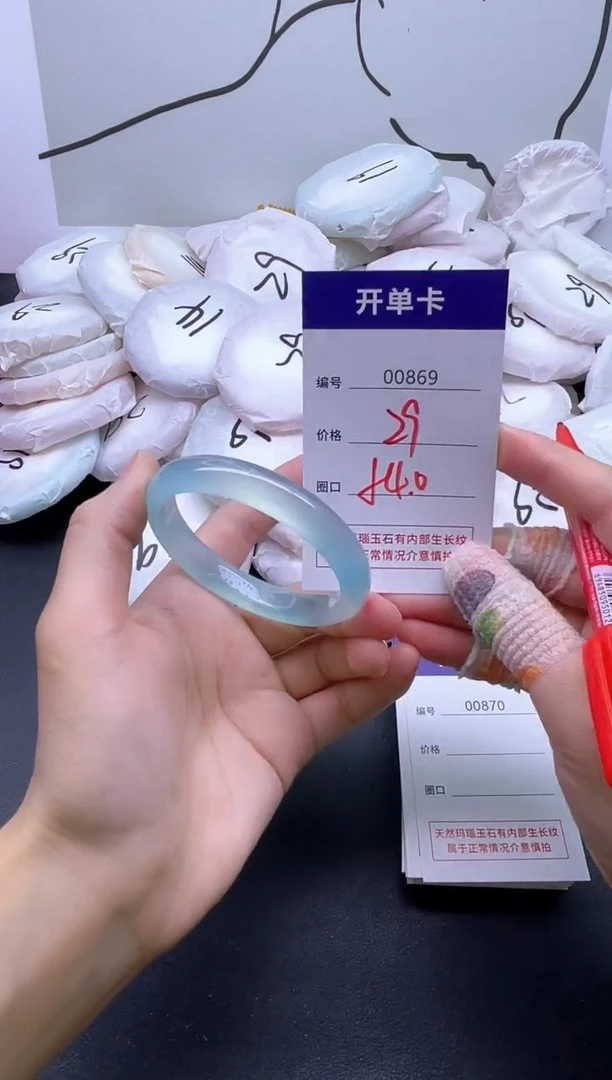 手镯玛瑙/玉髓未镶嵌869