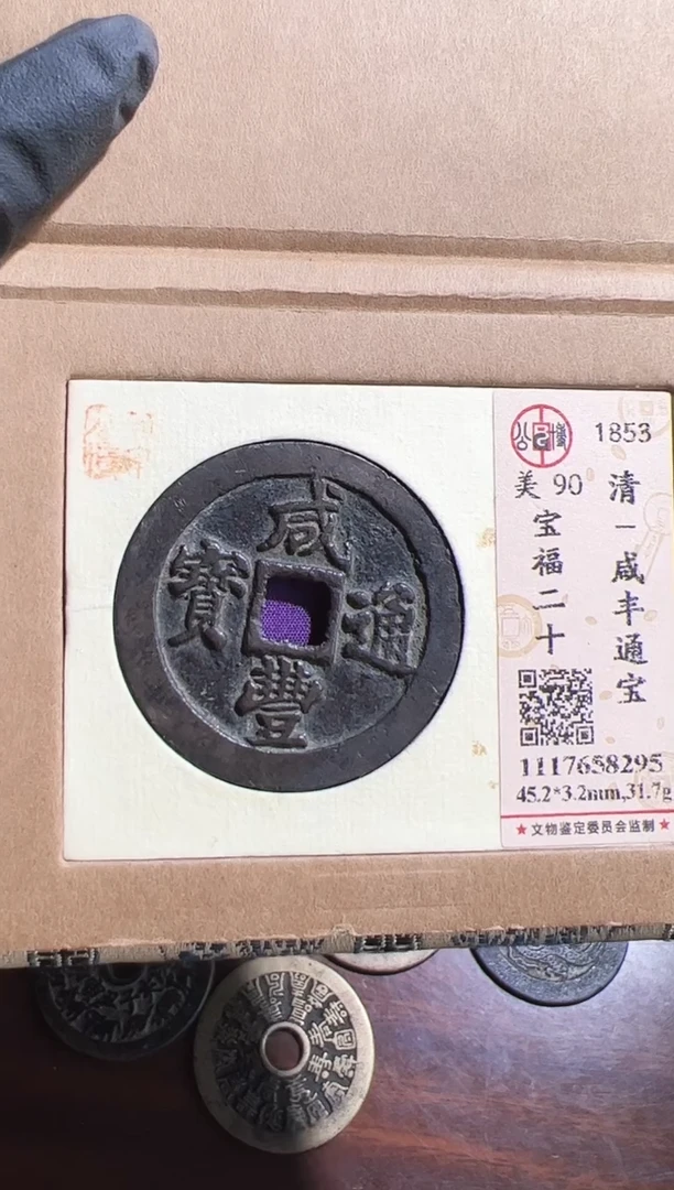 铜_*子111111111111