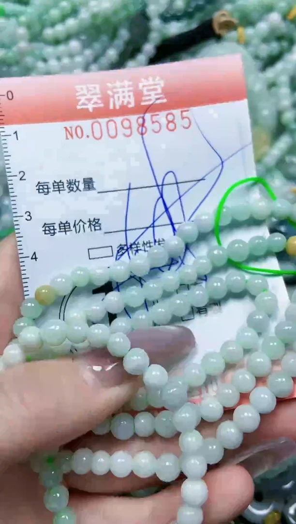 【闪购商品】翡翠颈饰未镶嵌闪购0098585多样性发其一