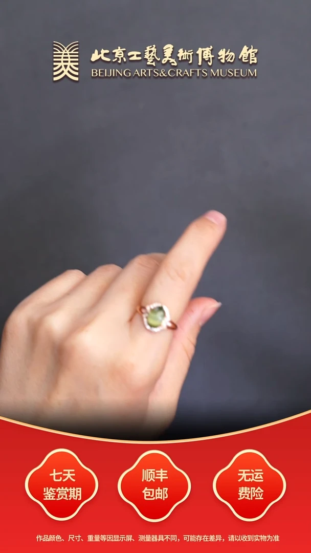 银S925镶嵌戒指和田玉B1231GMD040猫眼戒指