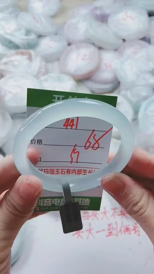 【闪购商品】玛瑙/玉髓手镯未镶嵌447ZL59