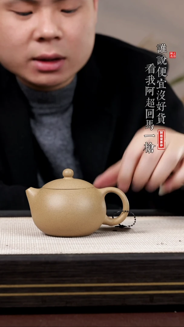 【闪购商品】紫砂茶壶@@1685李倩西施