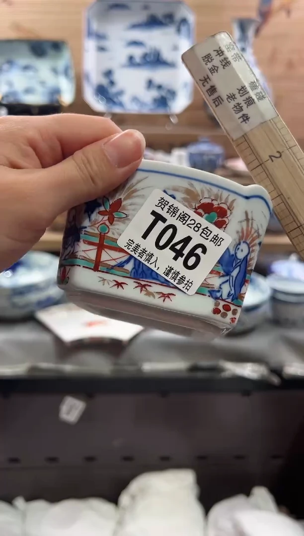 【闪购商品】瓷片当天满28米包邮T046