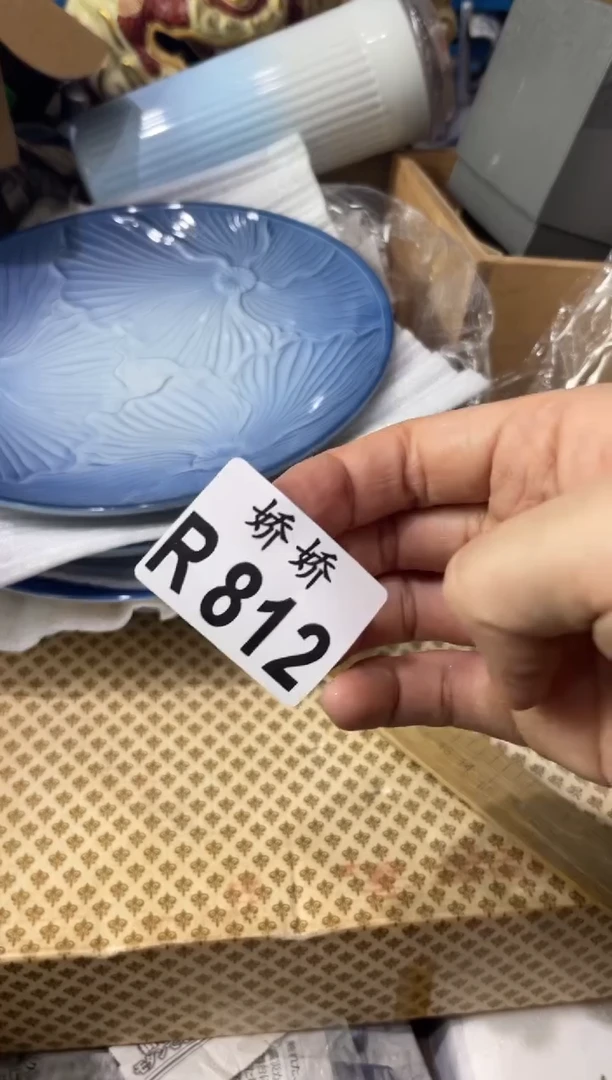 瓷片2*日812定向 27日定向 27日
