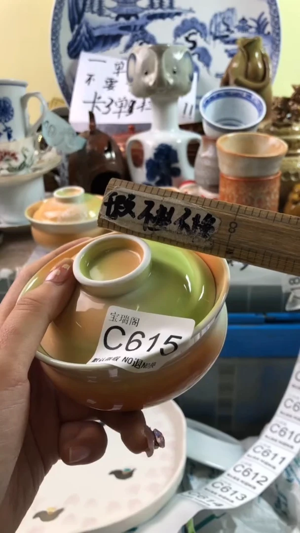 其他滴****答默认微瑕 介意勿拍c615