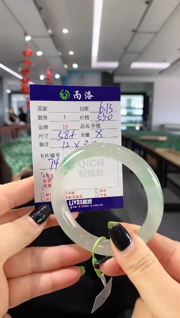 手镯石英质玉未镶嵌58+