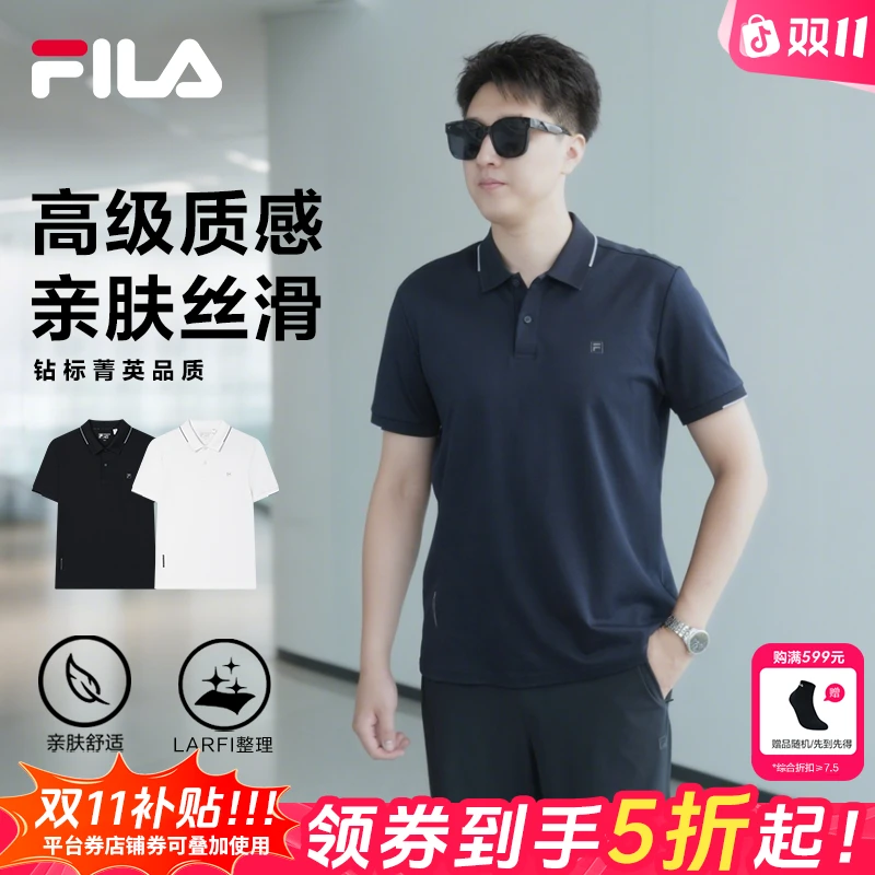 【丝光抗皱透气】Fila/斐乐男POLO衫流光风休闲运动短袖F11M523108F