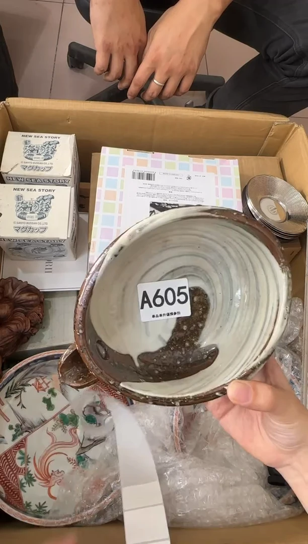 其他币*锁605...中古产品谨慎参拍