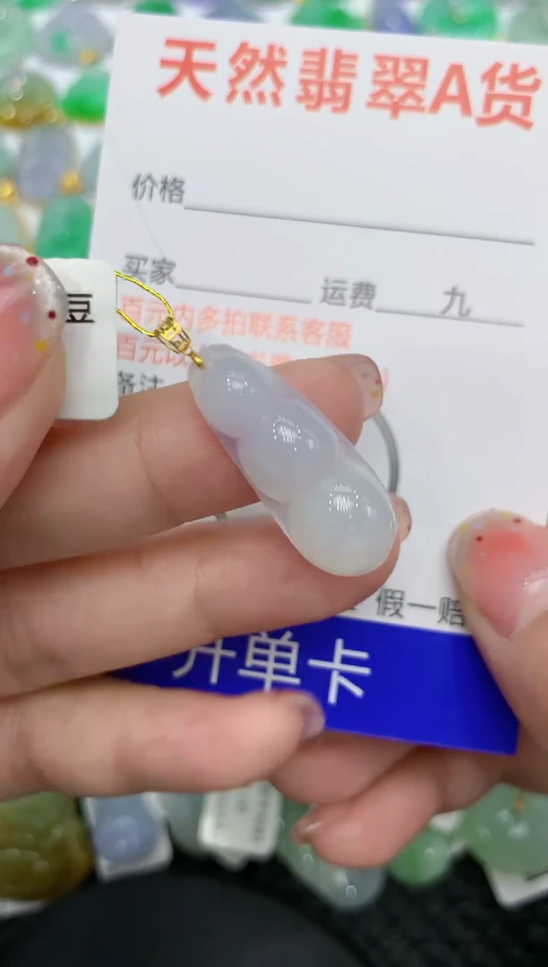 【闪购商品】翡翠颈饰18K金镶嵌111111111111