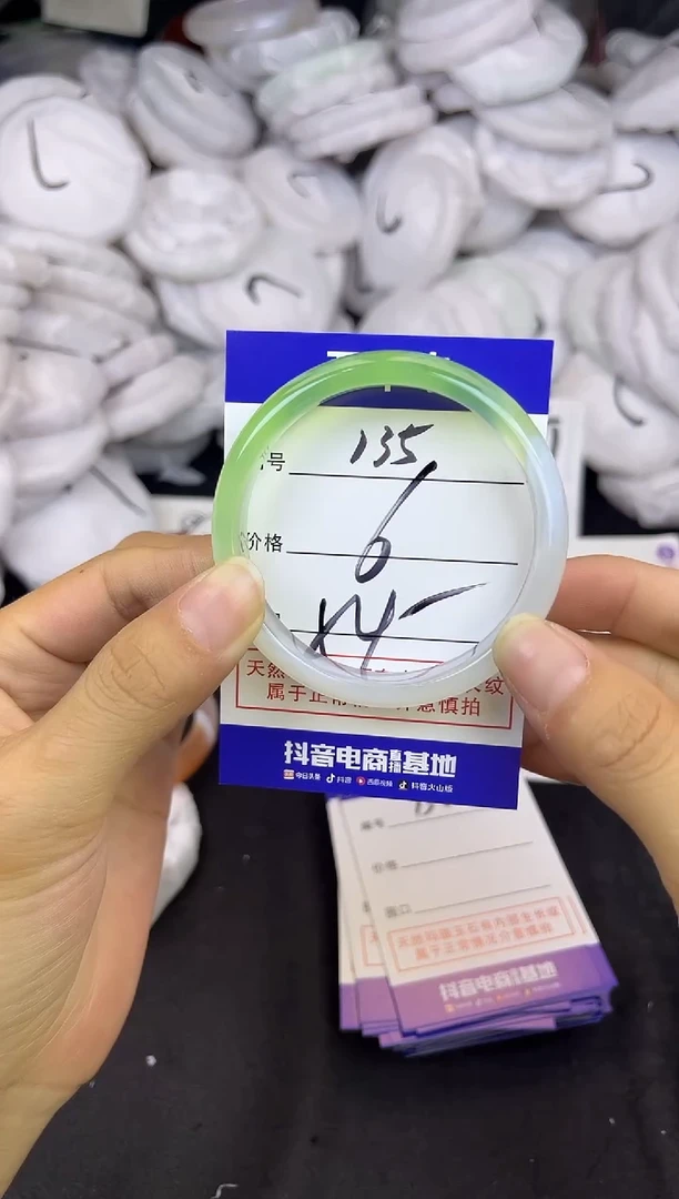 玛瑙/玉髓手镯未镶嵌135