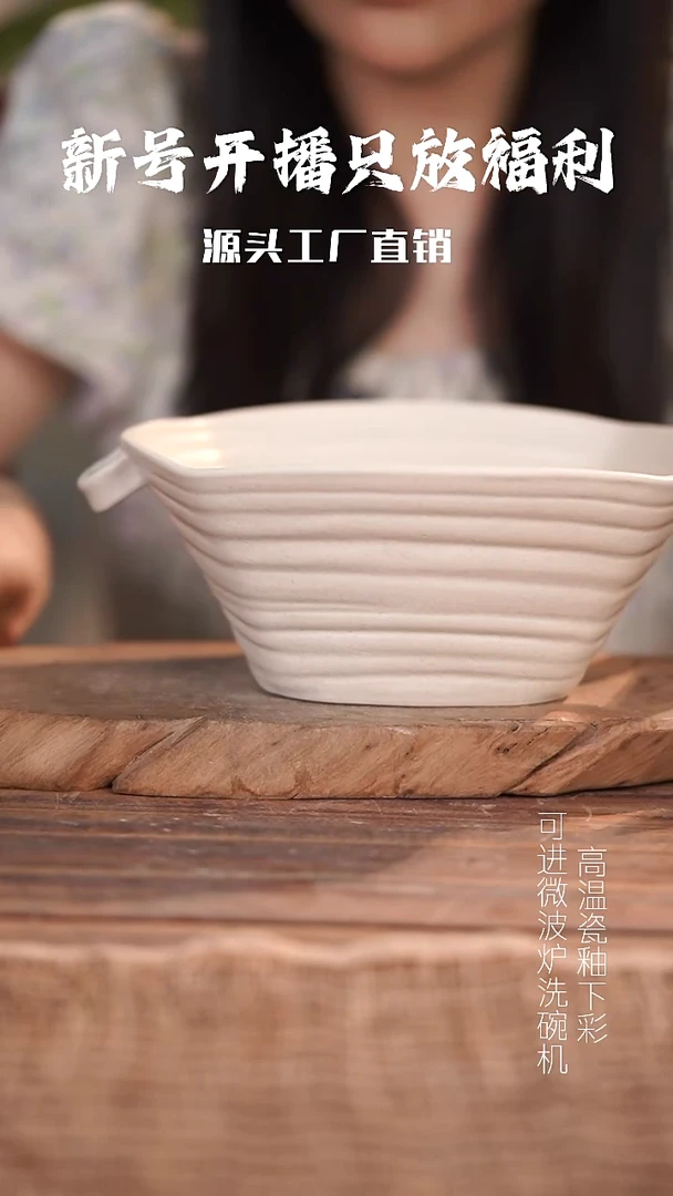 陶景德镇粗陶餐具@@LGW020