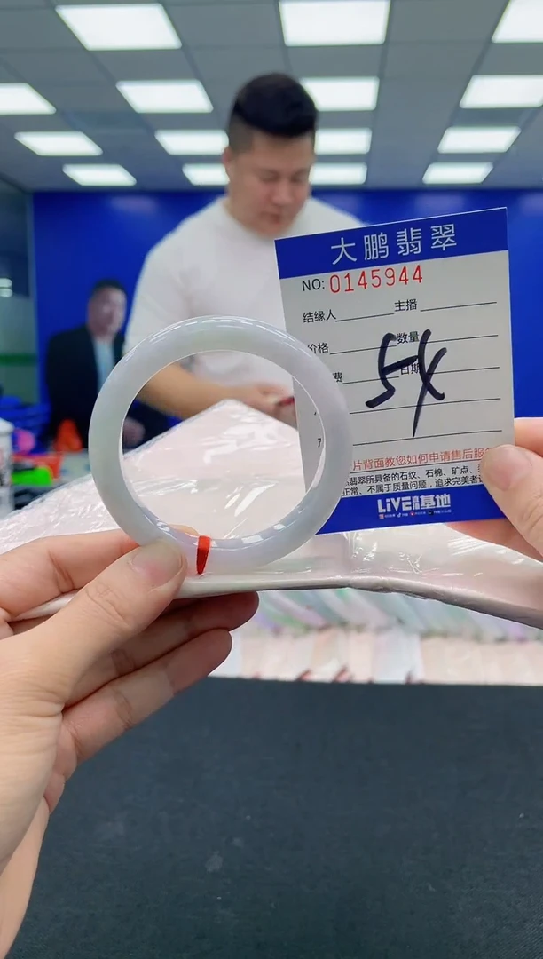 翡翠手镯未镶嵌AAAAAAAAA