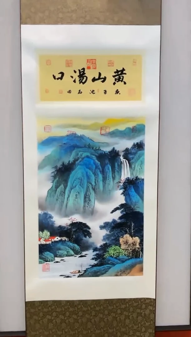 【闪购商品】国画沈坤沈石田专场展览原作
