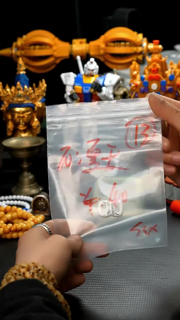 【闪购商品】凤眼菩提吊坠13藏传原生态藏传藏品.