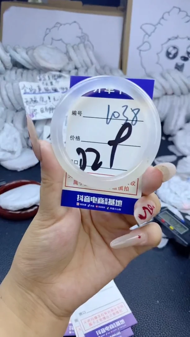 手镯玛瑙/玉髓未镶嵌1038
