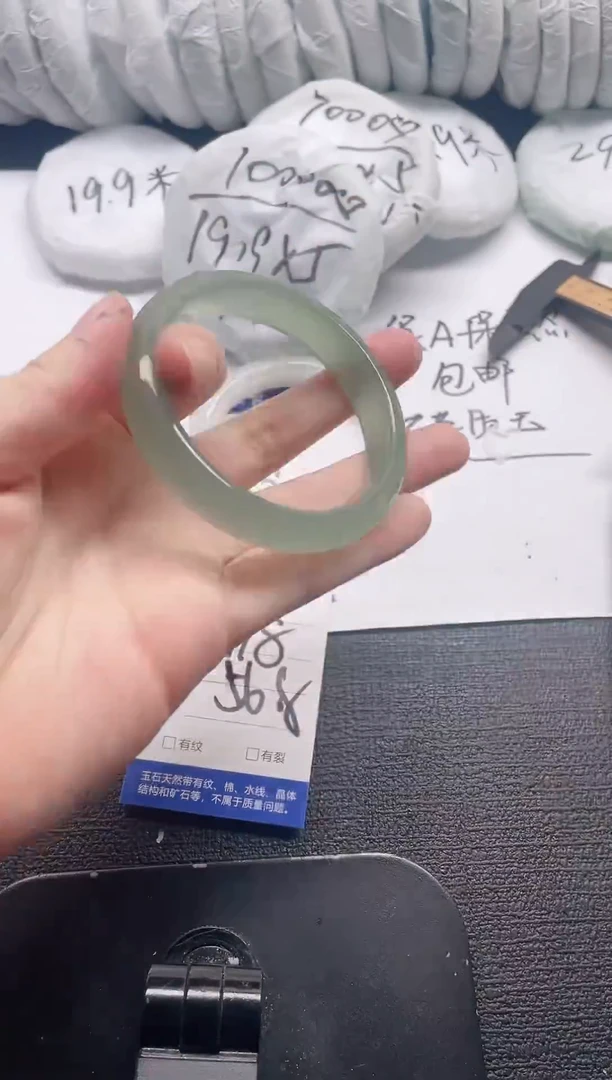 未镶嵌手镯石英质玉118-56