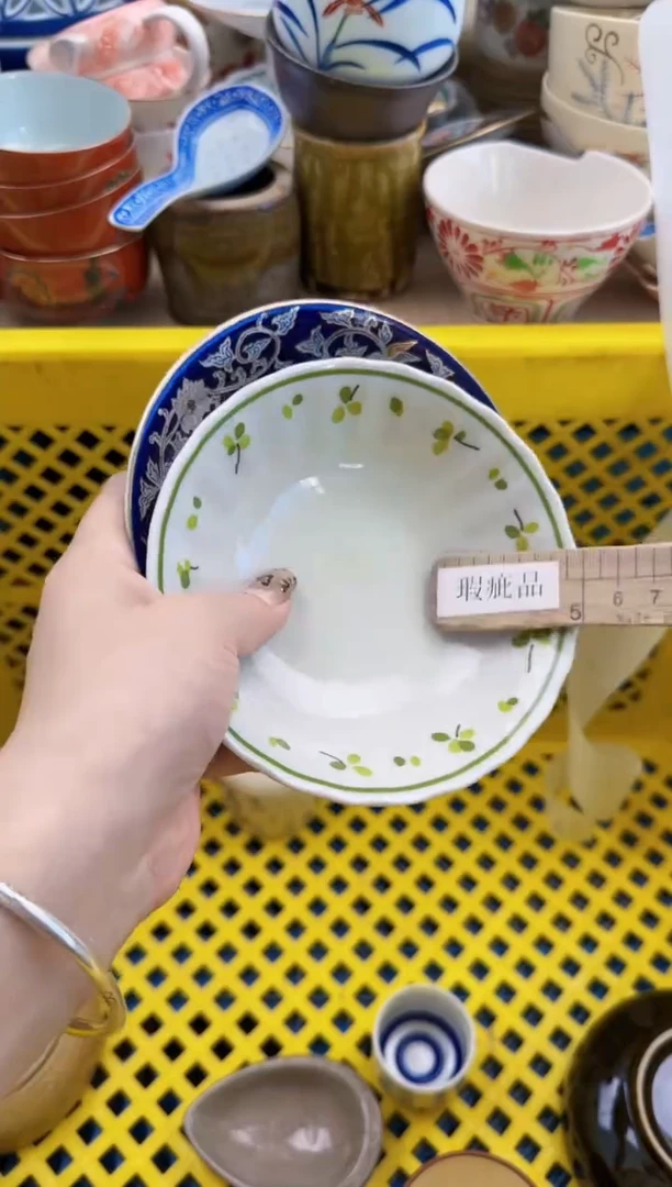 550默认微瑕，满20元包邮