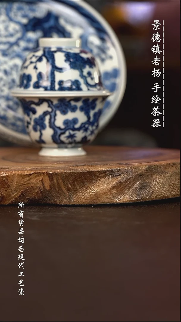 黑**黑微瑕福利 现代瓷 一盖碗一杯子一壶承