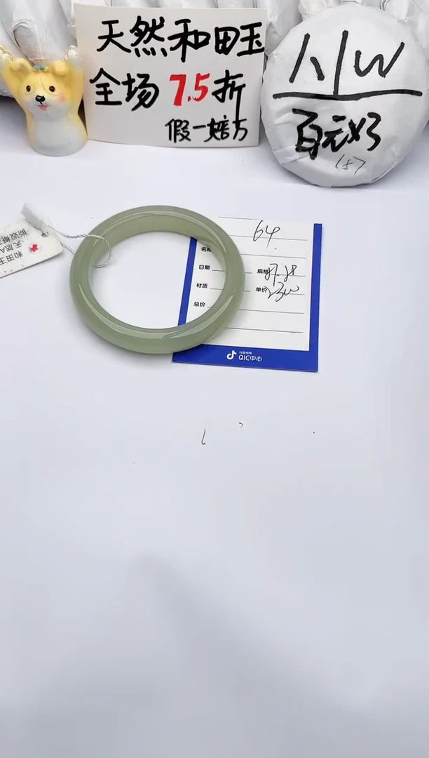 【闪购商品】和田玉手镯未镶嵌玉轩阁64