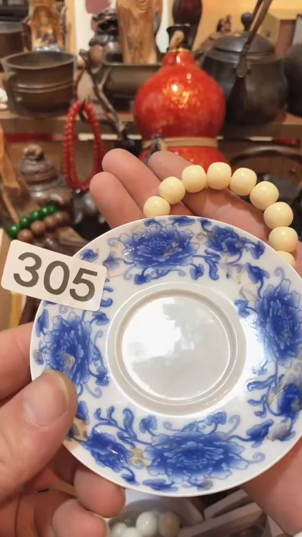 瓷片瓷器瓷器瓷器305