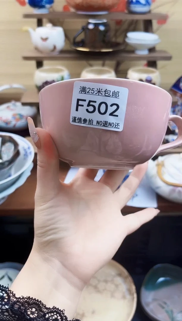 【闪购商品】F502==============