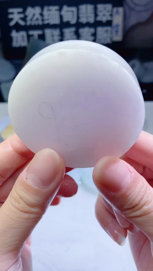 颈饰未镶嵌翡翠4995