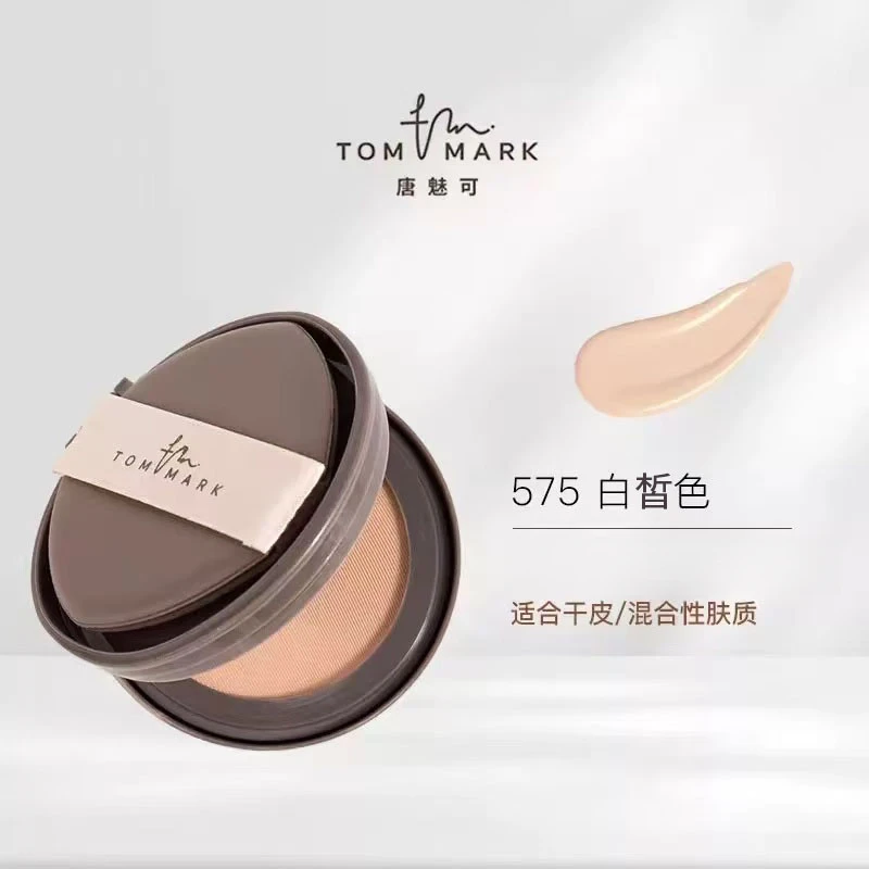 TOMMAEK唐魅可丝雾锁妆气垫粉底霜白皙色575正+替
