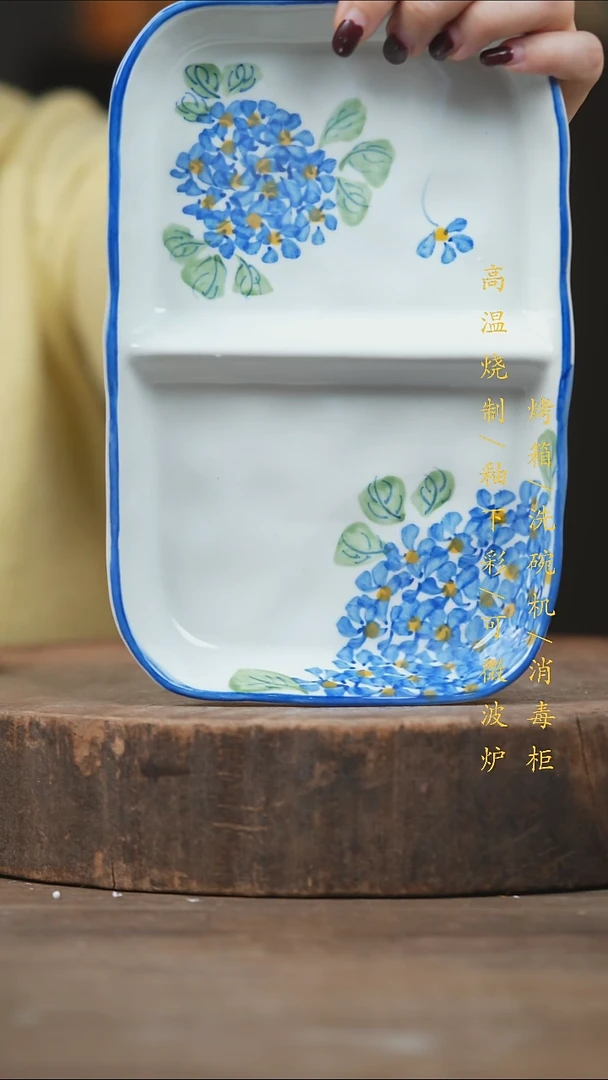 瓷片景德镇高温釉下彩（食品级）