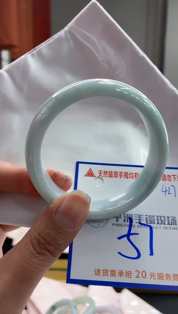 未镶嵌手镯翡翠111111111111