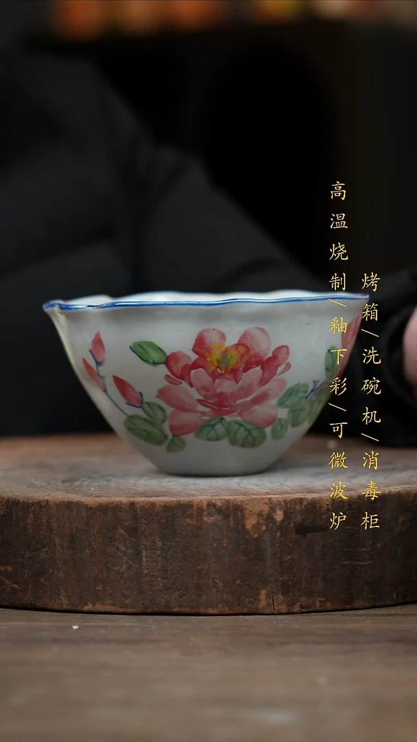 瓷片景德镇高温釉下彩（食品级）