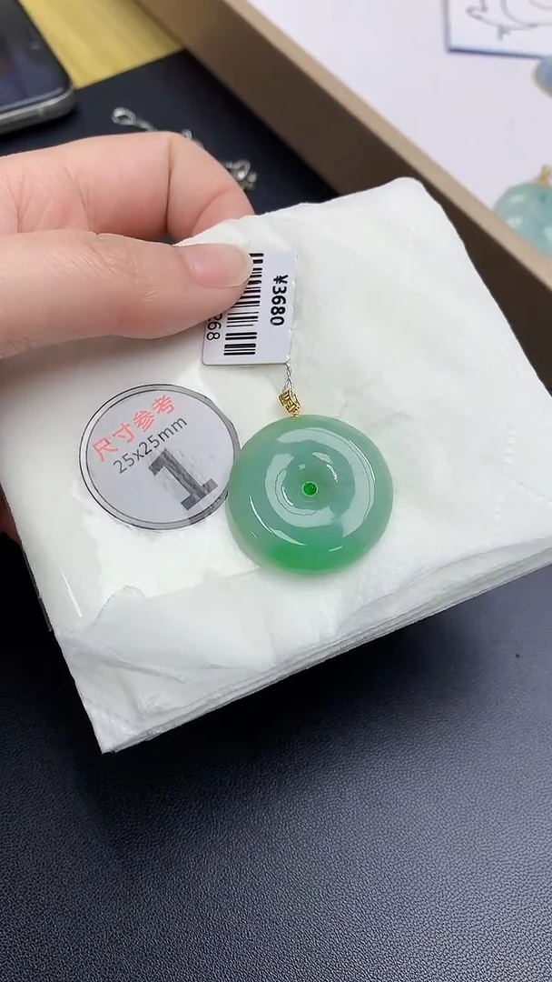 颈饰18K金镶嵌翡翠天然缅甸A货百元以上9元证书费自理