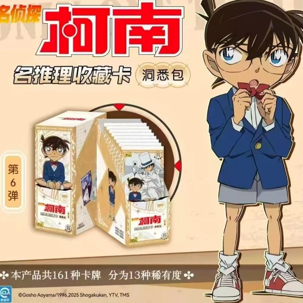 潘潘拆卡{数人头，单包刺盒】名侦探柯南洞悉包6弹收藏卡牌默认代拆