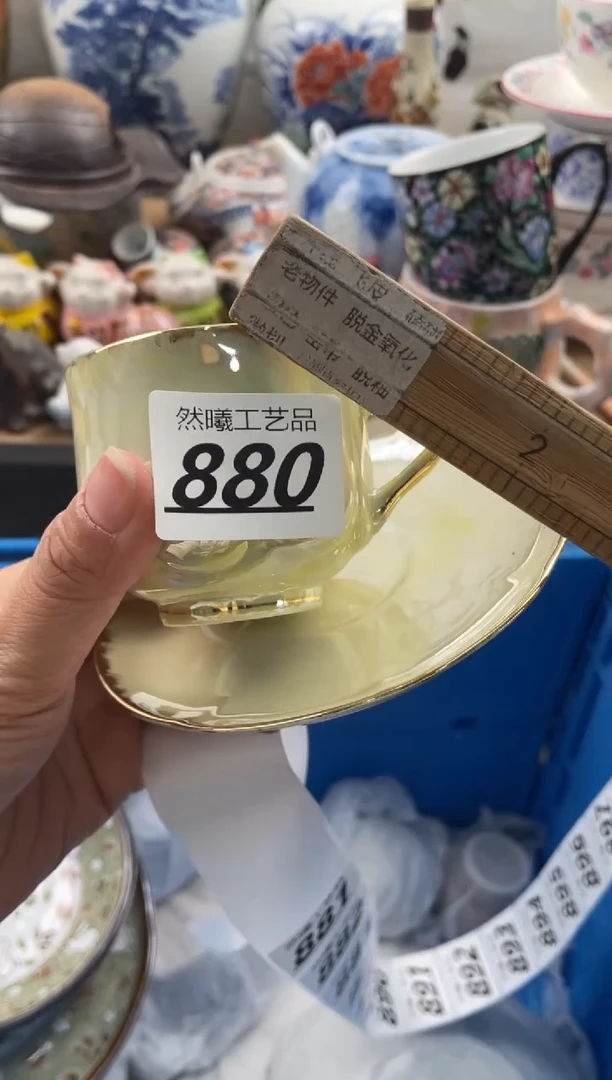 【闪购商品】瓷片880然曦海外工艺品。。。