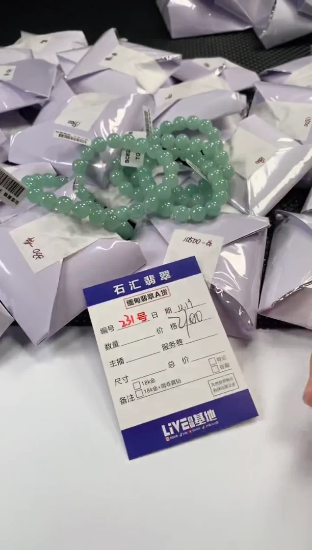 颈饰未镶嵌翡翠多样性发货，发一件