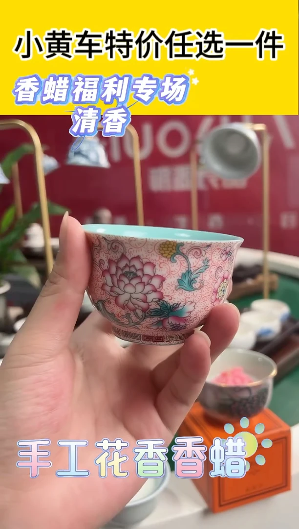 粉色福利香蜡杯6个