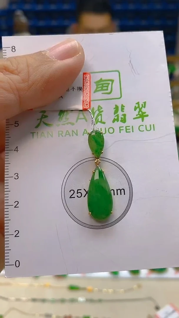 颈饰18K金镶嵌翡翠新号开播 全场乱卖