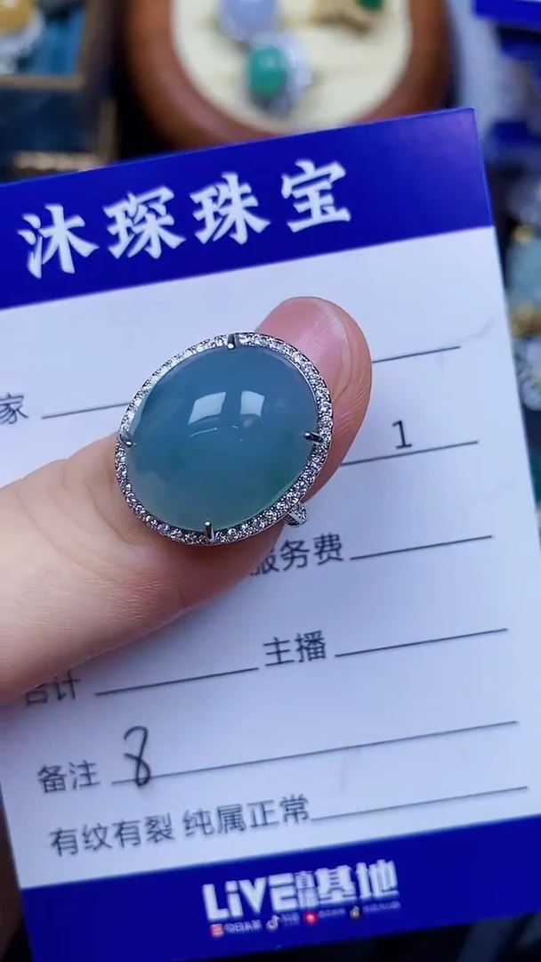 翡翠戒指银S925镶嵌8888