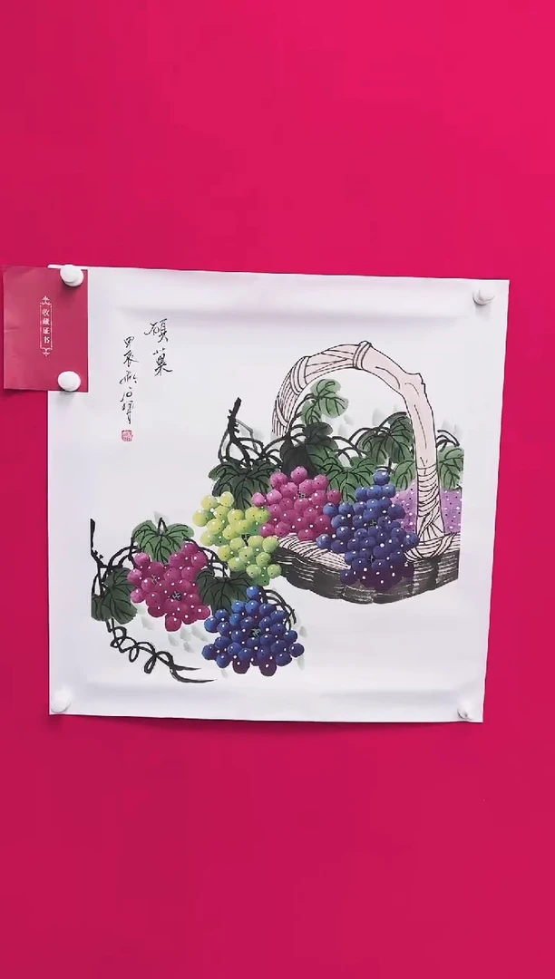 国画如琢艺术-湖石-硕果