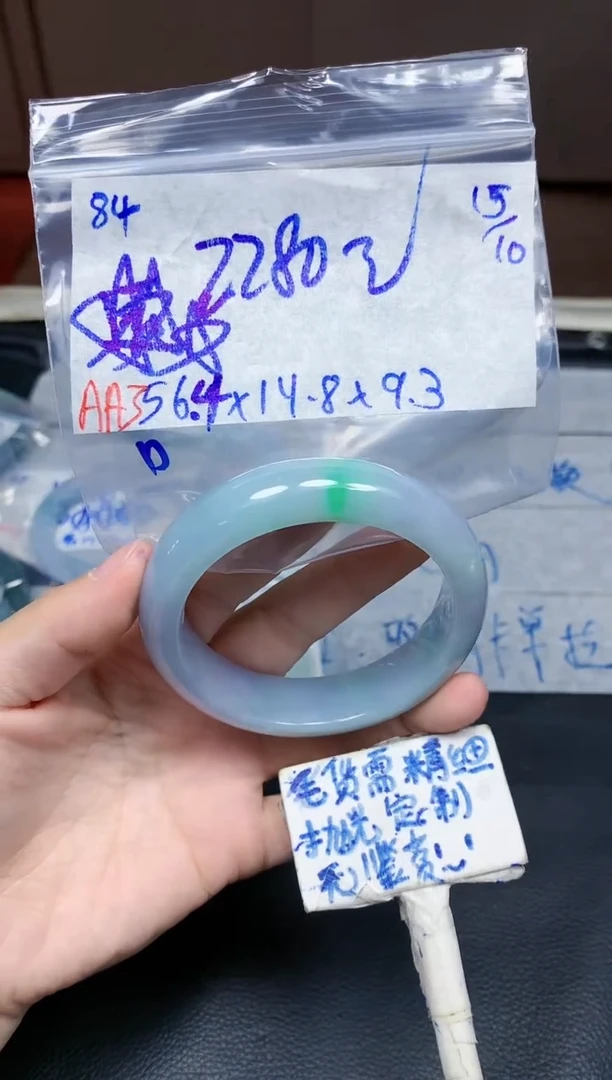 未镶嵌定制翡翠D***?84毛货需精细抛光手镯拍一发一