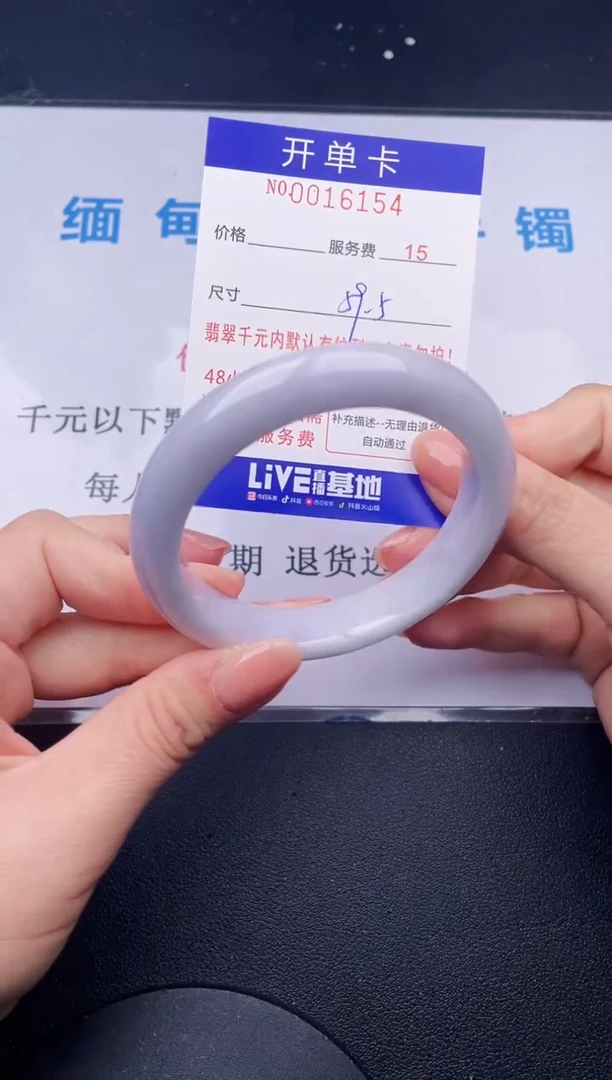 【闪购商品】翡翠手镯未镶嵌54拍哪个发哪个图片为准