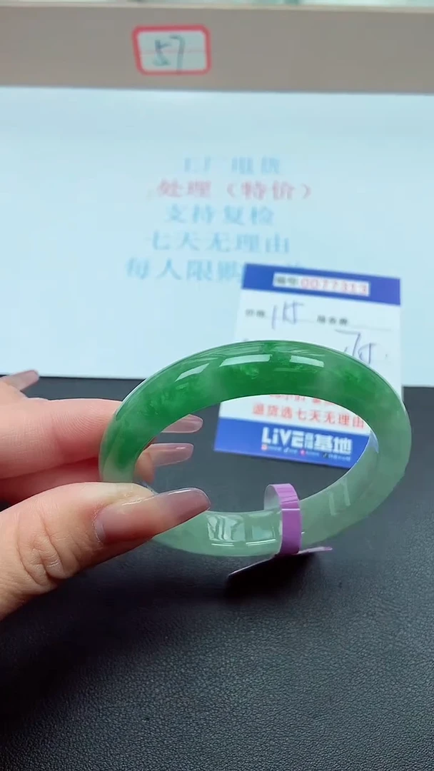 饰品以实物为准0077313