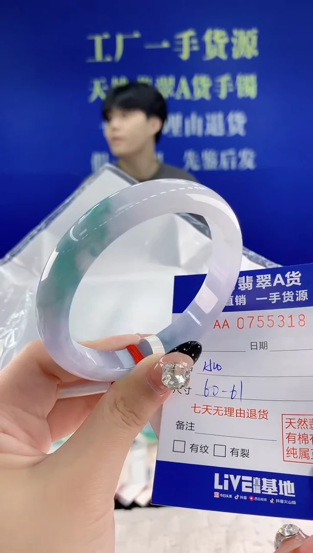 未镶嵌手镯翡翠18天然翡翠A货