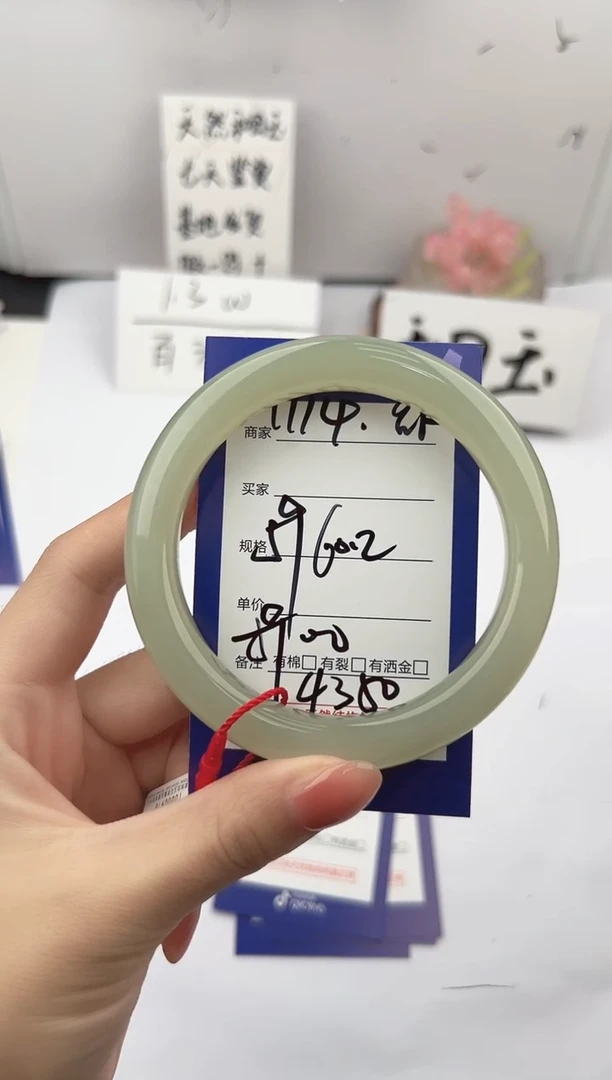 未镶嵌手镯和田玉微色差Y114